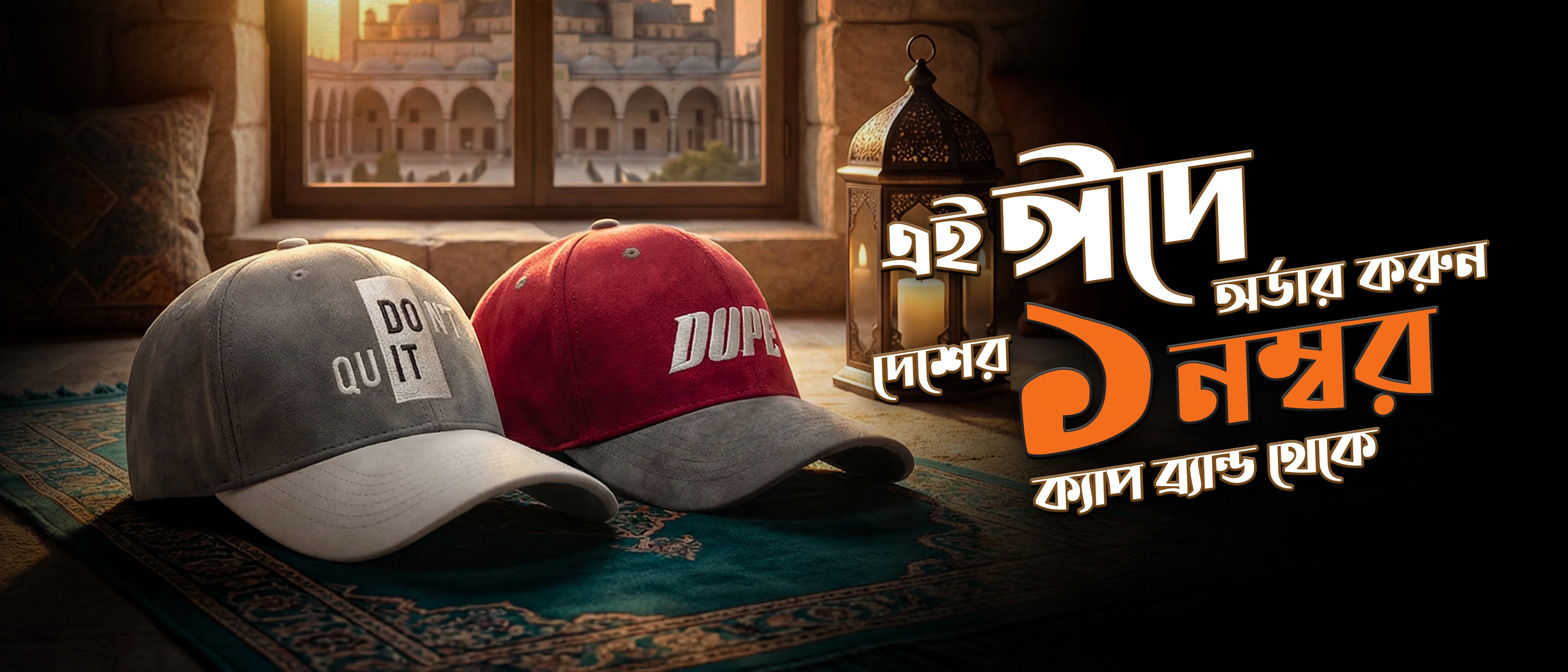 Elevate Your Signature Cap Style